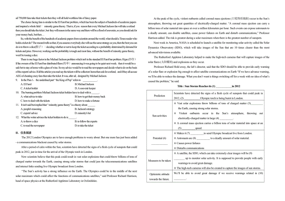 2021届高考英语一轮复习整合训练：训练09（B） WORD版含答案.doc_第2页