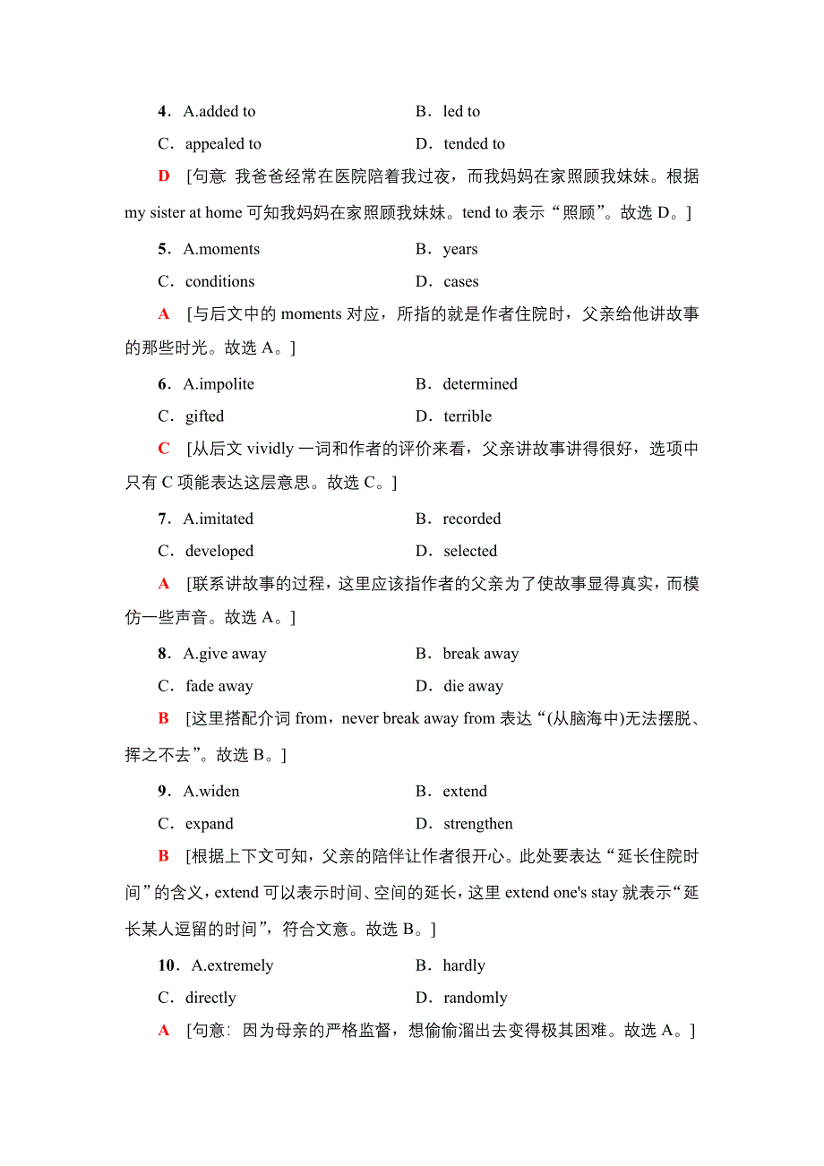 新教材2021-2022学年外研版英语选择性必修第三册课时作业：UNIT 5 LEARNING FROM NATURE 14 WORD版含解析.doc_第3页