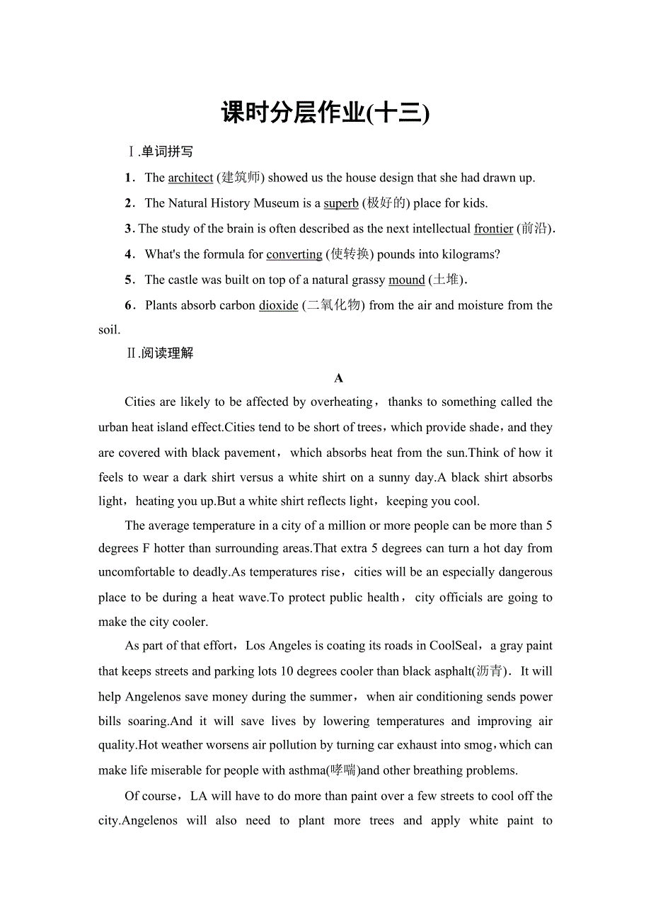 新教材2021-2022学年外研版英语选择性必修第三册课时作业：UNIT 5 LEARNING FROM NATURE 13 WORD版含解析.doc_第1页