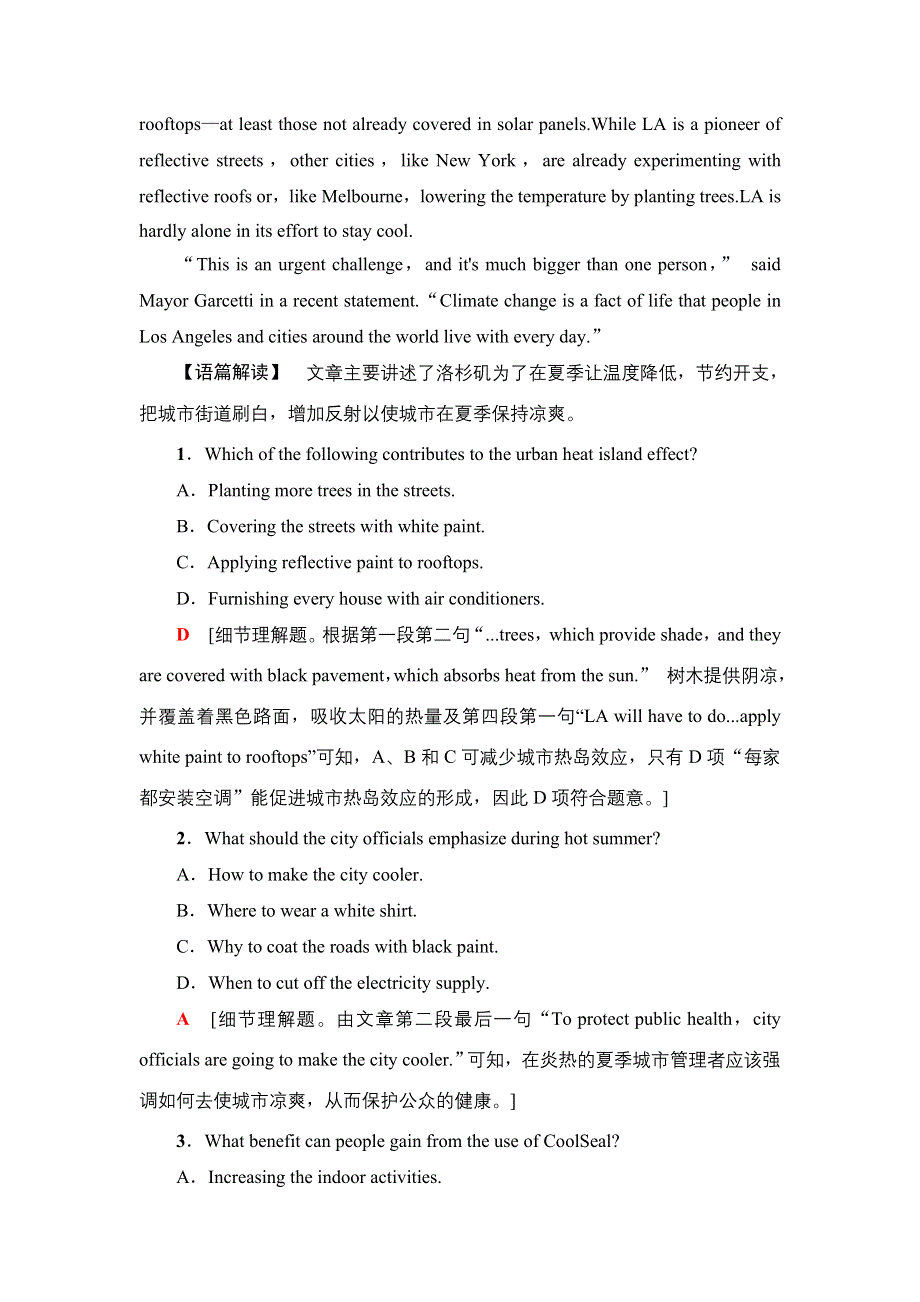 新教材2021-2022学年外研版英语选择性必修第三册课时作业：UNIT 5 LEARNING FROM NATURE 13 WORD版含解析.doc_第2页