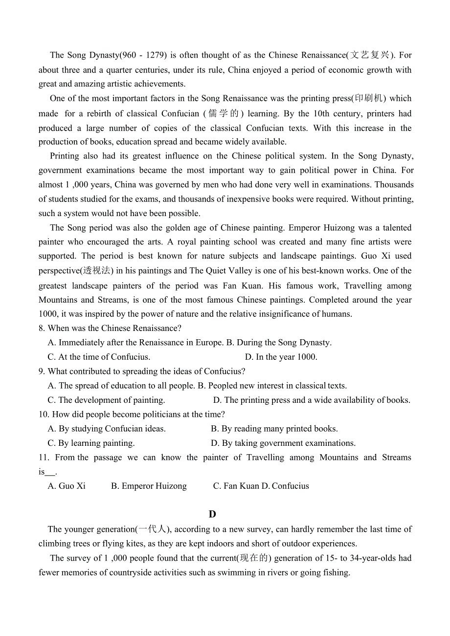 四川省广元中学2020-2021学年高二上学期入学考试英语试题 WORD版含答案.docx_第3页