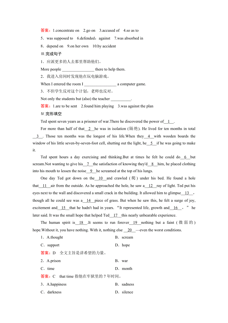 《精品备课资源包》2015年春高二上学期英语必修5人教新课标 课时练习 UNIT 4 SECTION 1.doc_第2页