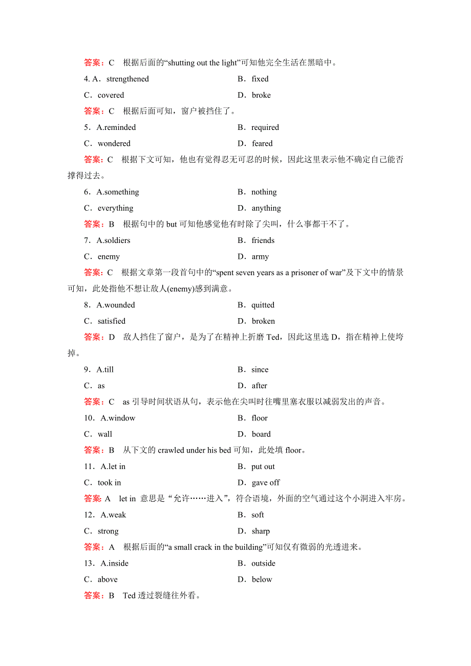 《精品备课资源包》2015年春高二上学期英语必修5人教新课标 课时练习 UNIT 4 SECTION 1.doc_第3页