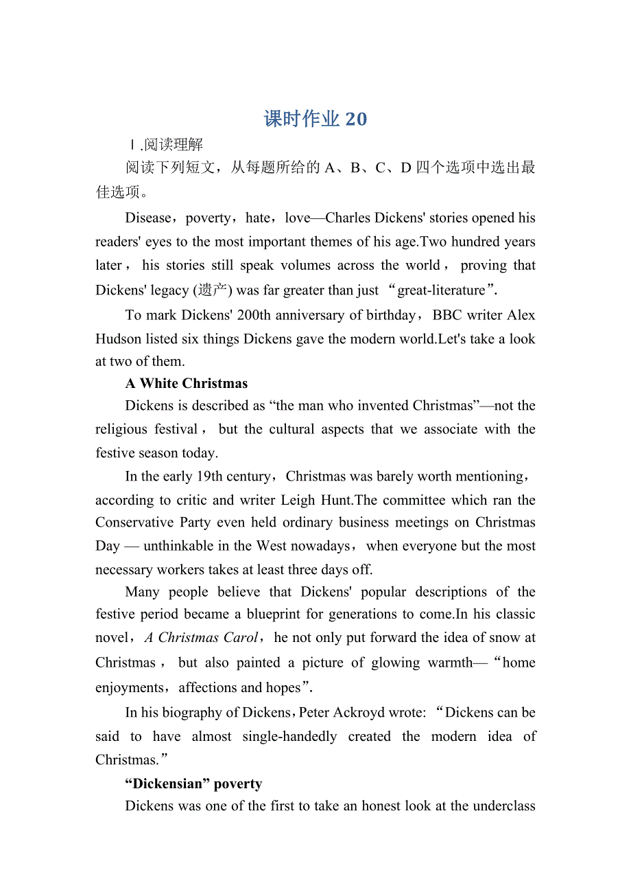 2020-2021学年新教材英语人教版必修第三册课时作业：UNIT 5　THE VALUE OF MONEY SECTION Ⅳ　单元要点复习 WORD版含解析.DOC_第1页