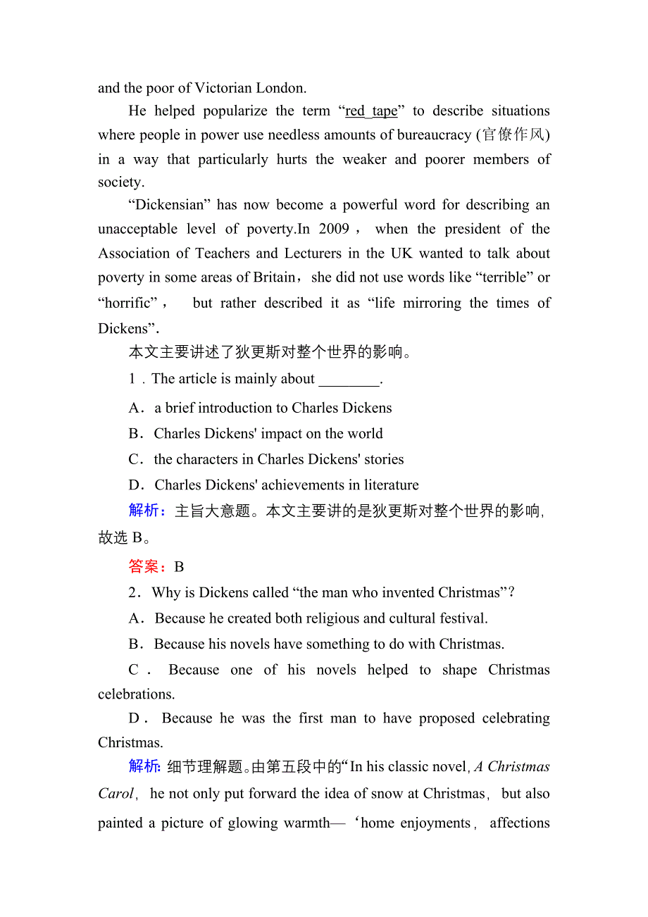 2020-2021学年新教材英语人教版必修第三册课时作业：UNIT 5　THE VALUE OF MONEY SECTION Ⅳ　单元要点复习 WORD版含解析.DOC_第2页