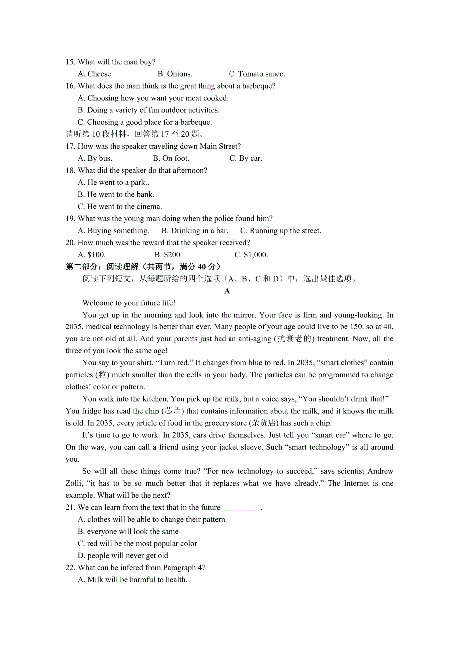 四川省自贡六中2015-2016学年高一上学期期中统一检测英语试题 WORD版无答案.doc_第2页