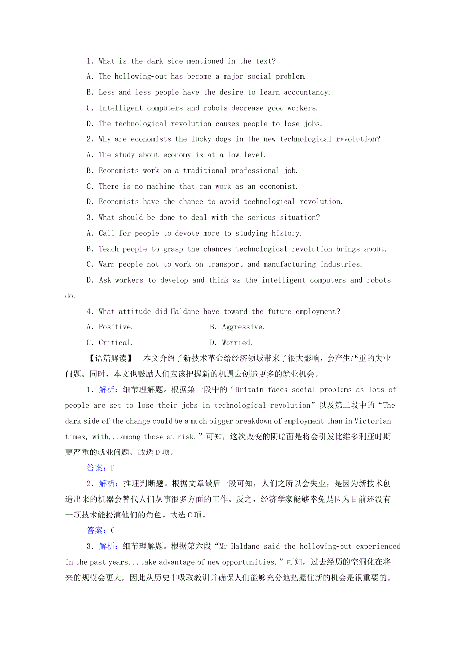 2021届高考英语一轮总复习 Book 5 Unit 4 Making the news课时跟踪练 新人教版.doc_第2页