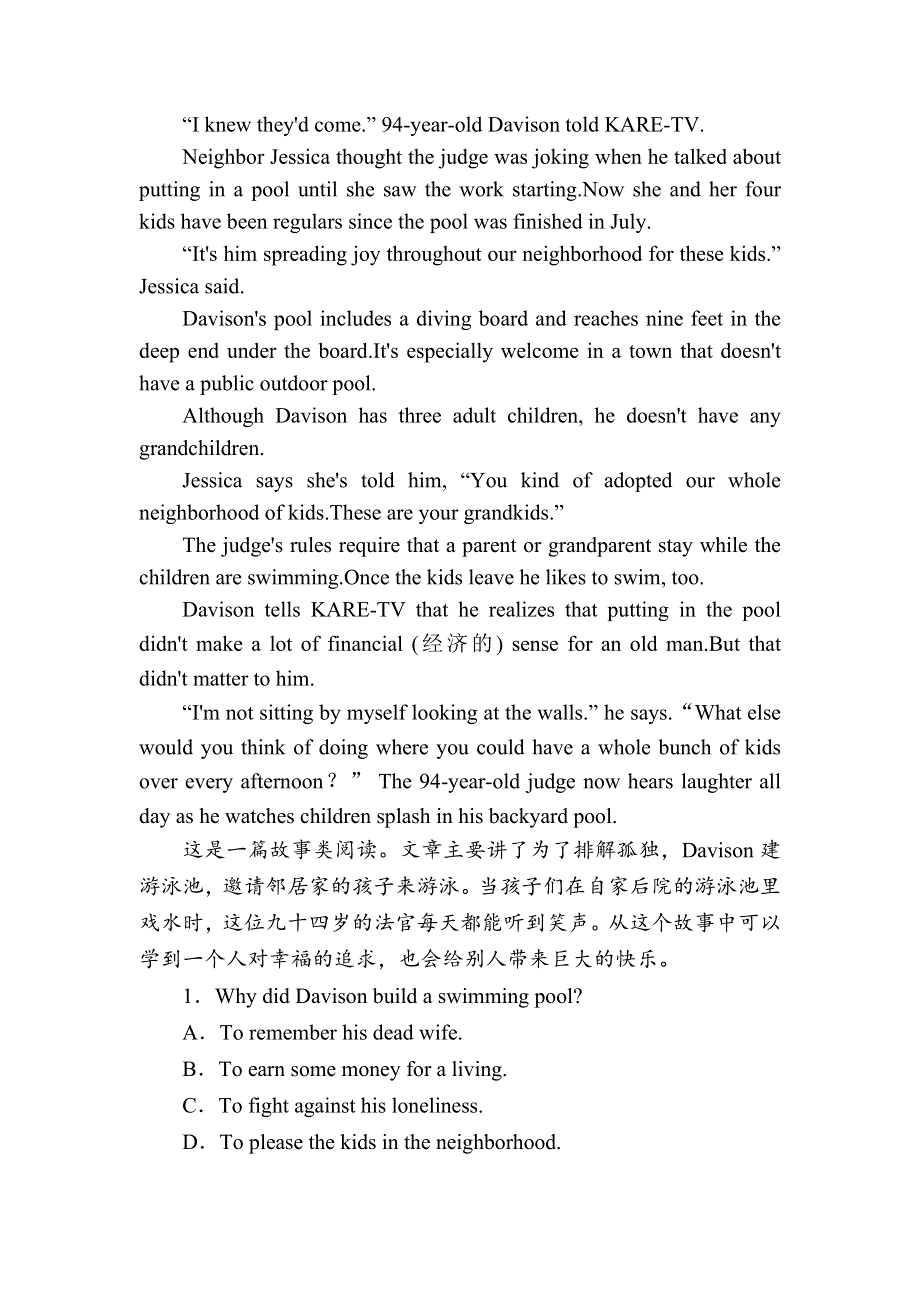 2020-2021学年新教材英语人教版必修第三册课时作业：UNIT 2　MORALS AND VIRTUES SECTION Ⅰ　LISTENING AND SPEAKING READING AND THINKING WORD版含解析.DOC_第3页