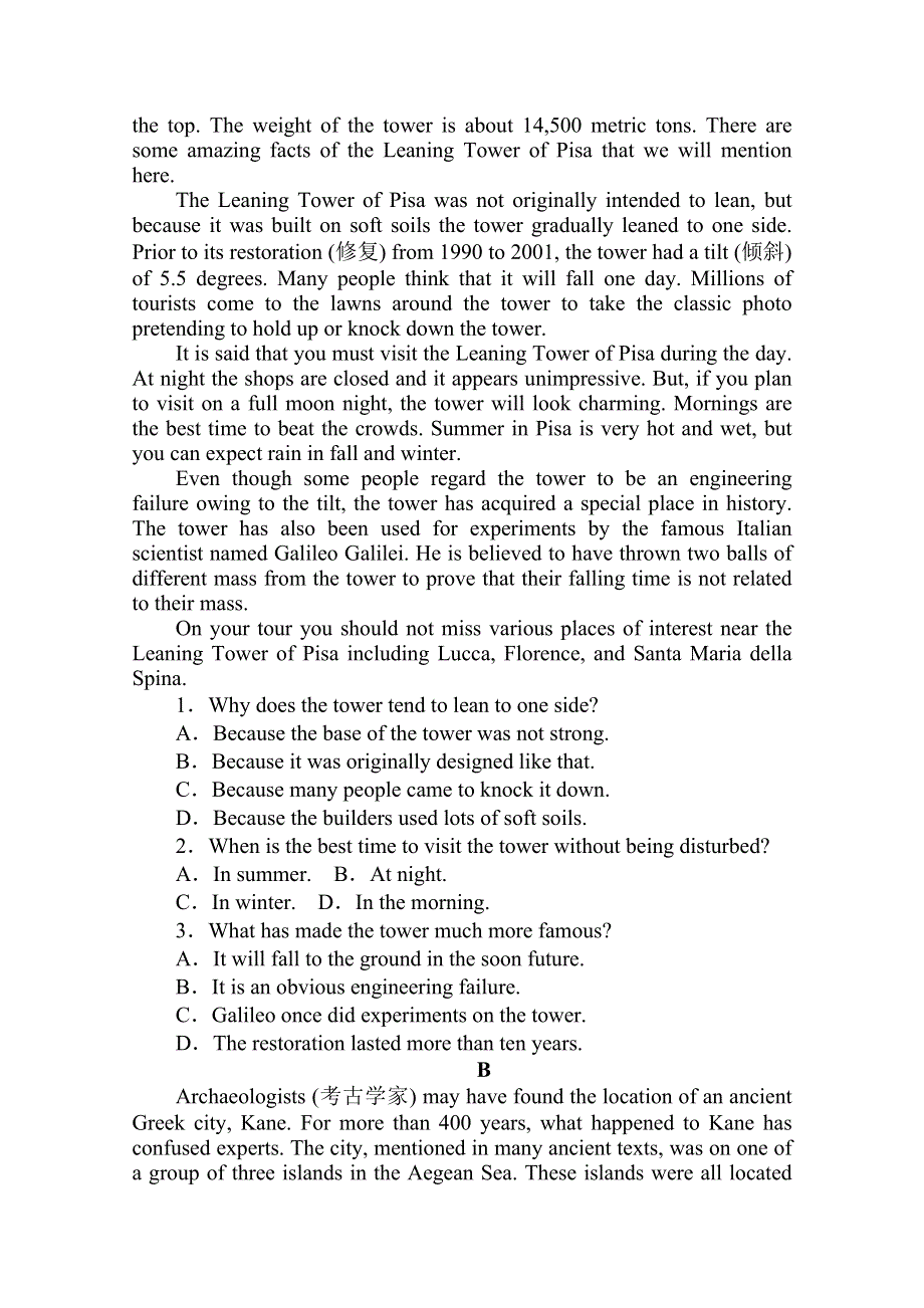 2020-2021学年新教材英语人教版必修第二册作业与检测：1-3 DISCOVERING USEFUL STRUCTURES （GRAMMAR） WORD版含解析.doc_第3页