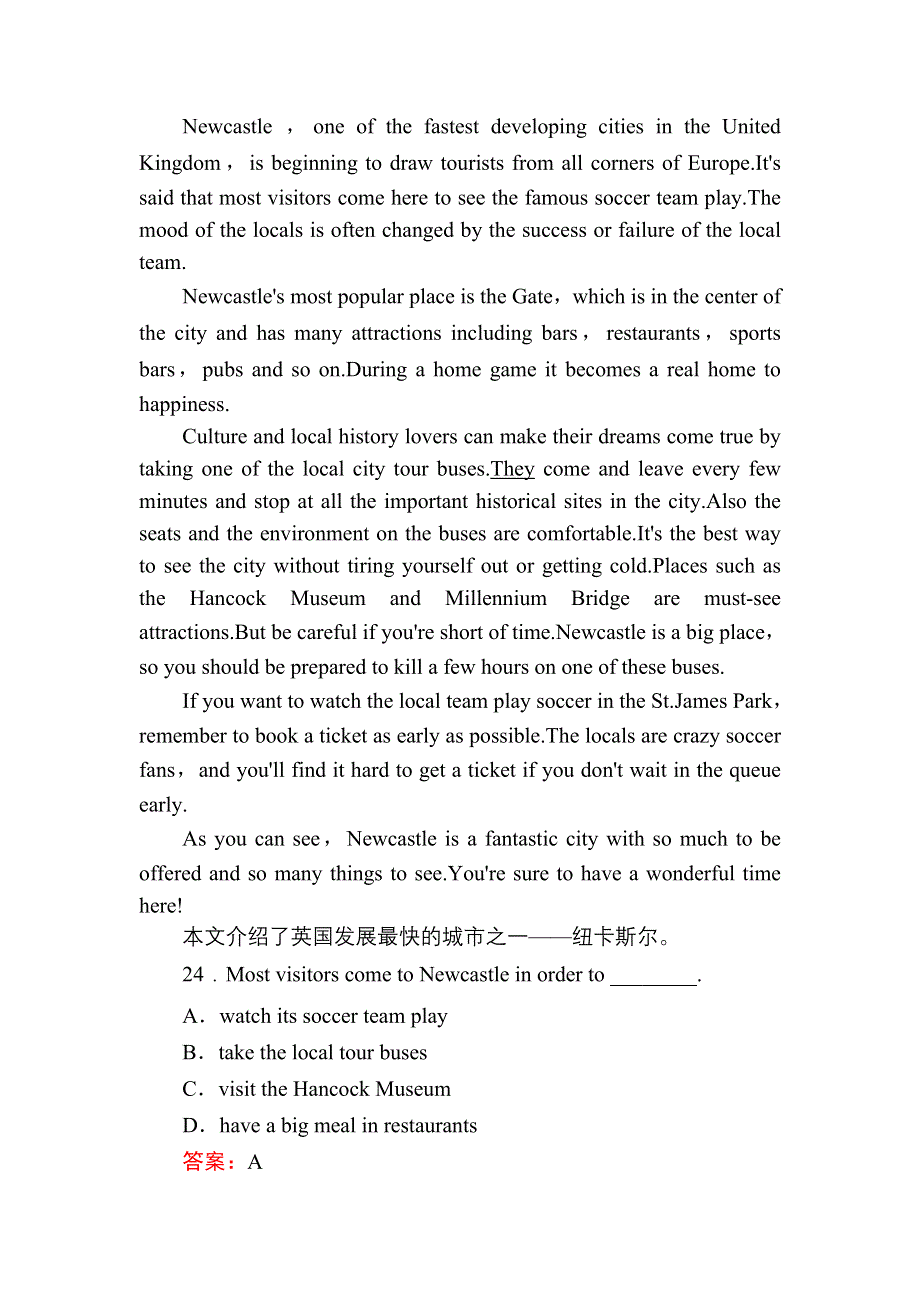 2020-2021学年新教材英语人教版必修第二册单元综合评估4 UNIT 4　HISTORY AND TRADITIONS WORD版含解析.DOC_第3页