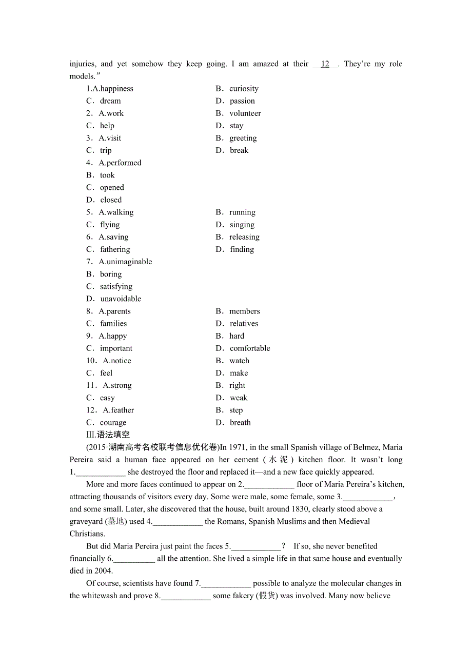 2016届高三牛津版英语一轮复习全书习题 课后达标检测25UNIT2THE UNIVERSAL LANGUAGE .DOC_第3页