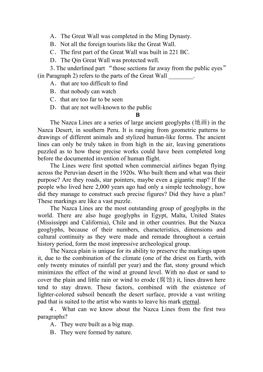 2020-2021学年新教材英语人教版必修第二册作业与检测：话题一　文化遗产 WORD版含解析.doc_第2页