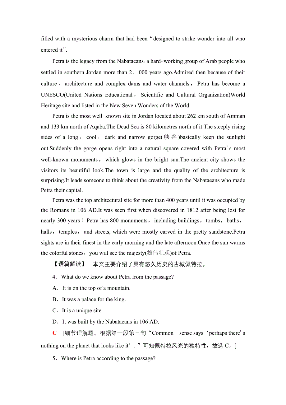 2020-2021学年新教材英语人教版必修第二册单元综合检测1 WORD版含解析.doc_第3页