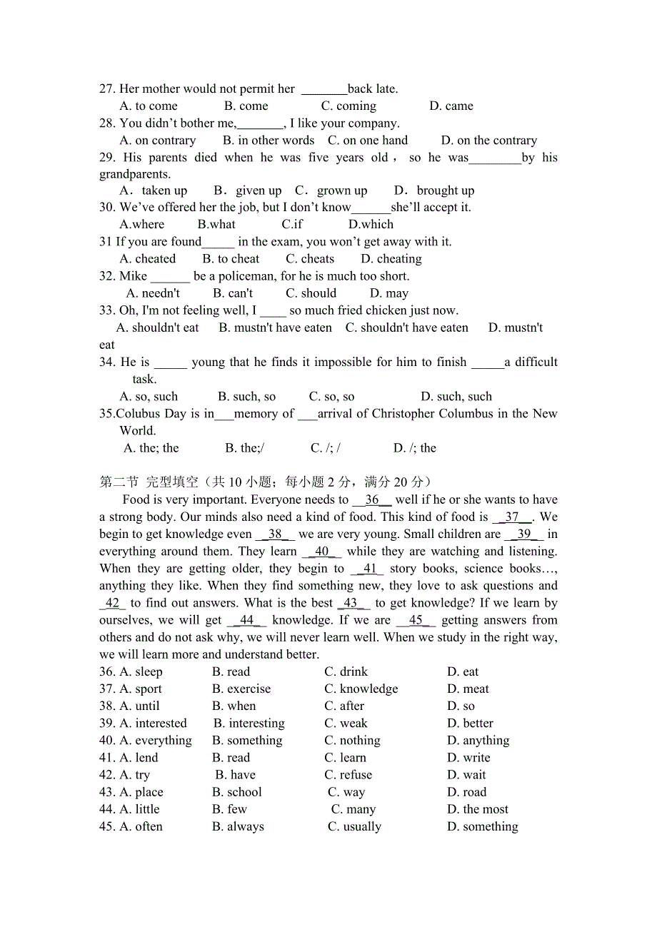 广西梧州市蒙山县第一中学2013-2014学年高一下学期第一次月考英语试题 WORD版缺答案.doc_第3页