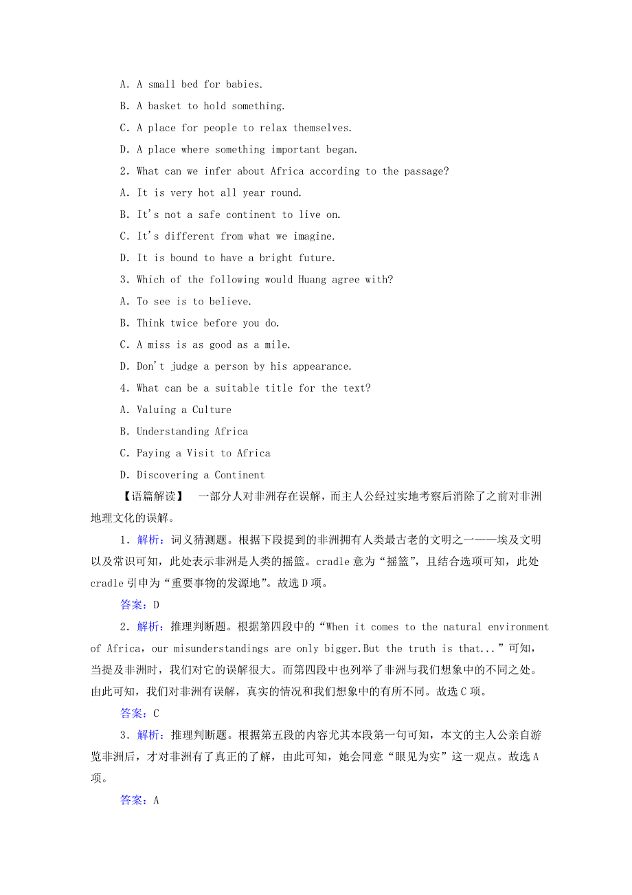 2021届高考英语一轮总复习 Book 7 Unit 5 Travelling abroad课时跟踪练 新人教版.doc_第2页