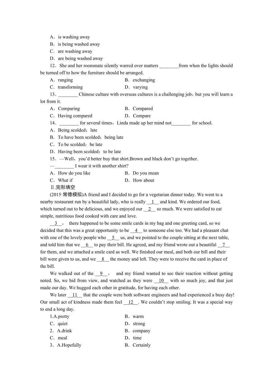 2016届高三牛津版英语一轮复习全书习题 课后达标检测14UNIT2THE ENVIRONMENT .DOC_第2页