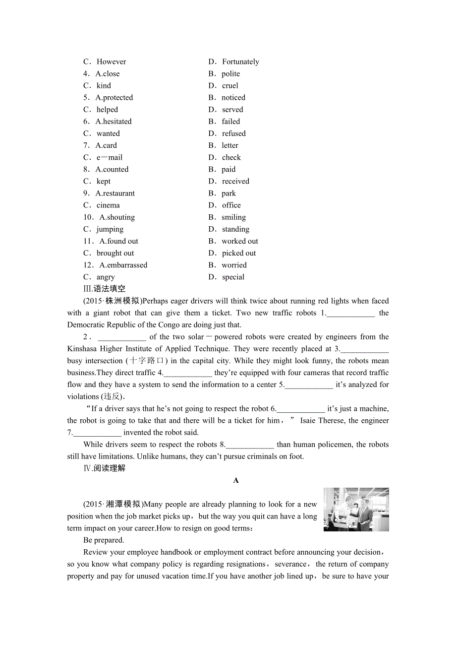 2016届高三牛津版英语一轮复习全书习题 课后达标检测14UNIT2THE ENVIRONMENT .DOC_第3页