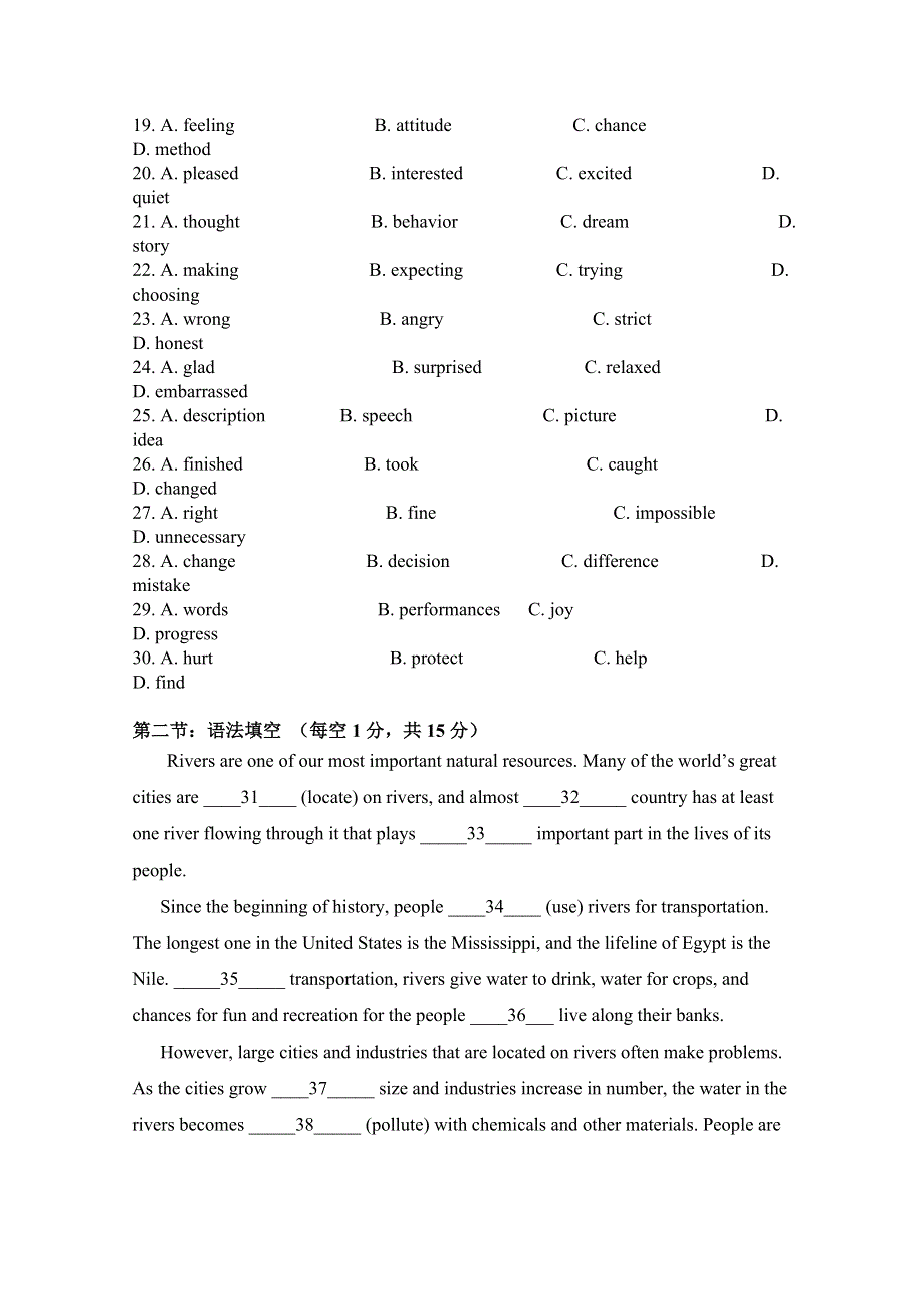 广东省广州英豪学校2014-2015学年高二上学期期中英语试题 WORD版含答案.doc_第3页