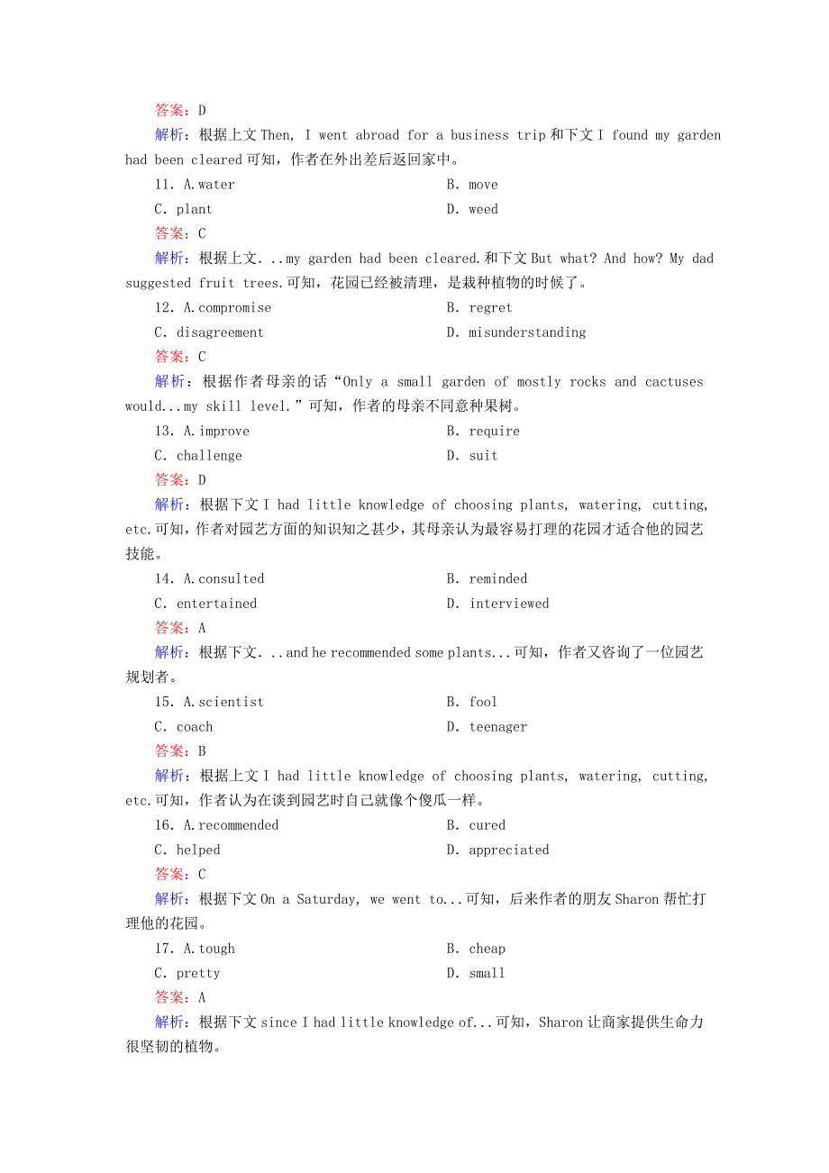 2021届高考英语一轮总复习 课时作业18 Module 6 Old and New（含解析）外研版.doc_第3页