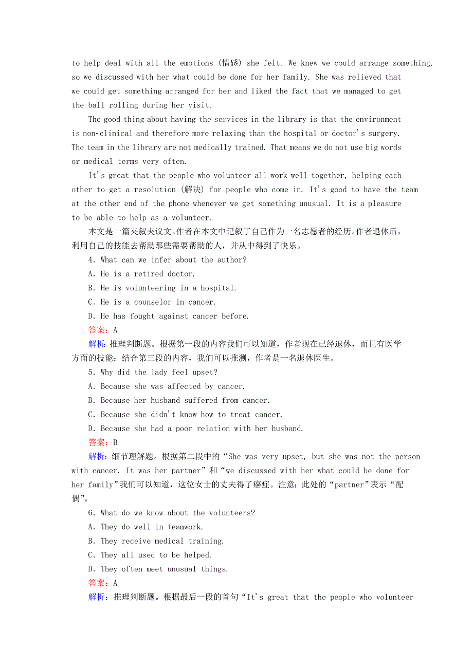 2021届高考英语一轮总复习 课时作业16 Module 4 Sandstorms in Asia（含解析）外研版.doc_第3页