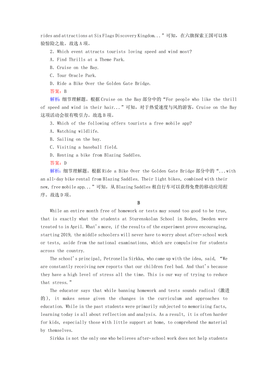 2021届高考英语一轮总复习 课时作业1 Module 1 My First Day at Senior High（含解析）外研版.doc_第2页