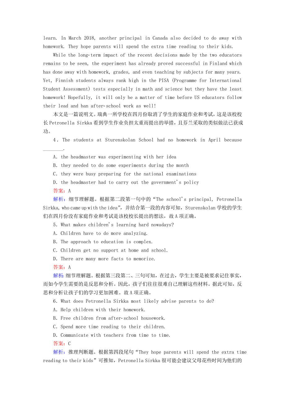 2021届高考英语一轮总复习 课时作业1 Module 1 My First Day at Senior High（含解析）外研版.doc_第3页