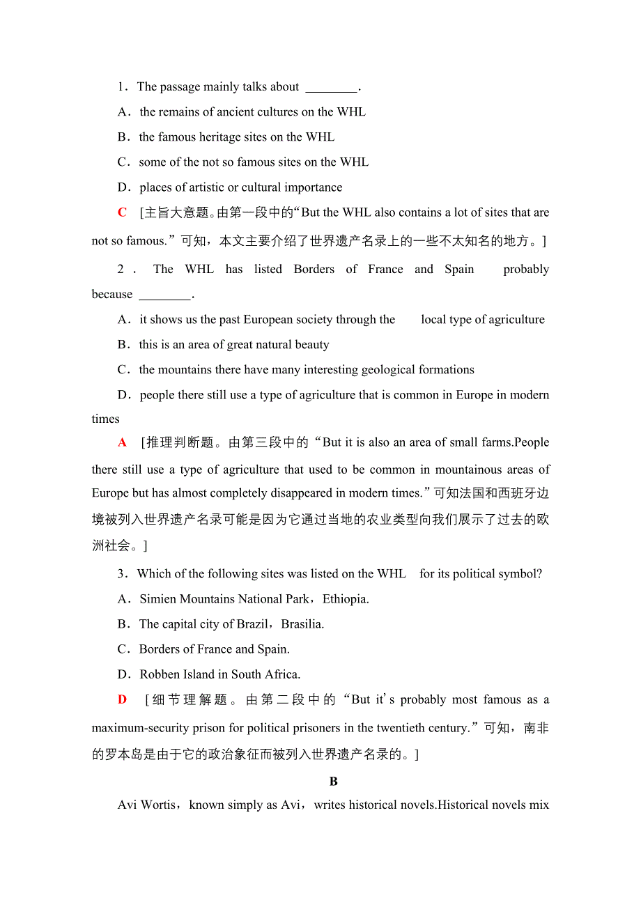 2020-2021学年新教材英语人教版必修第二册模块综合检测 WORD版含解析.doc_第2页