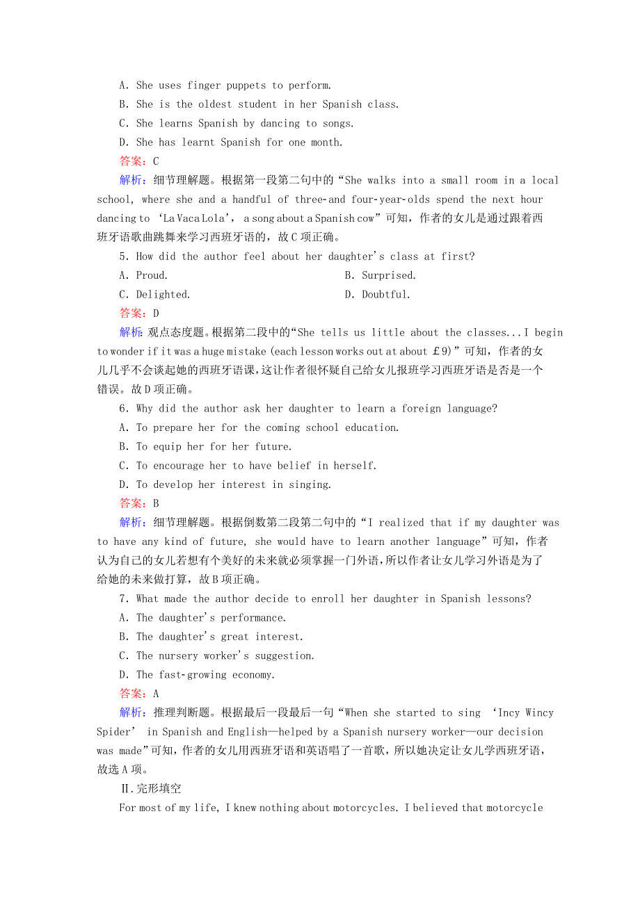 2021届高考英语一轮总复习 课时作业19 Module 1 Life in the Future（含解析）外研版.doc_第3页