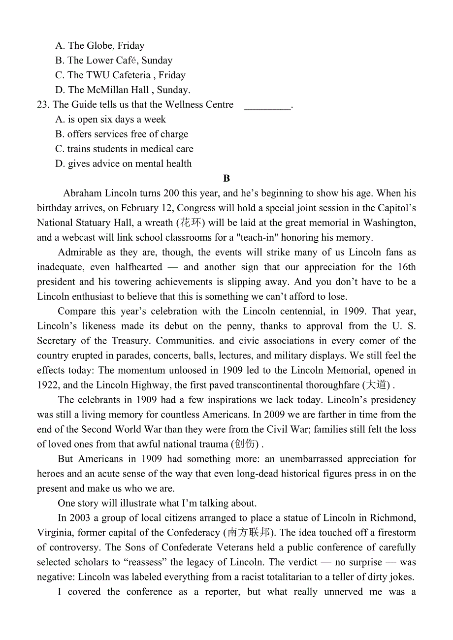 四川成都七中2021届高三下学期5月第2次模拟试题 WORD版含答案.docx_第2页