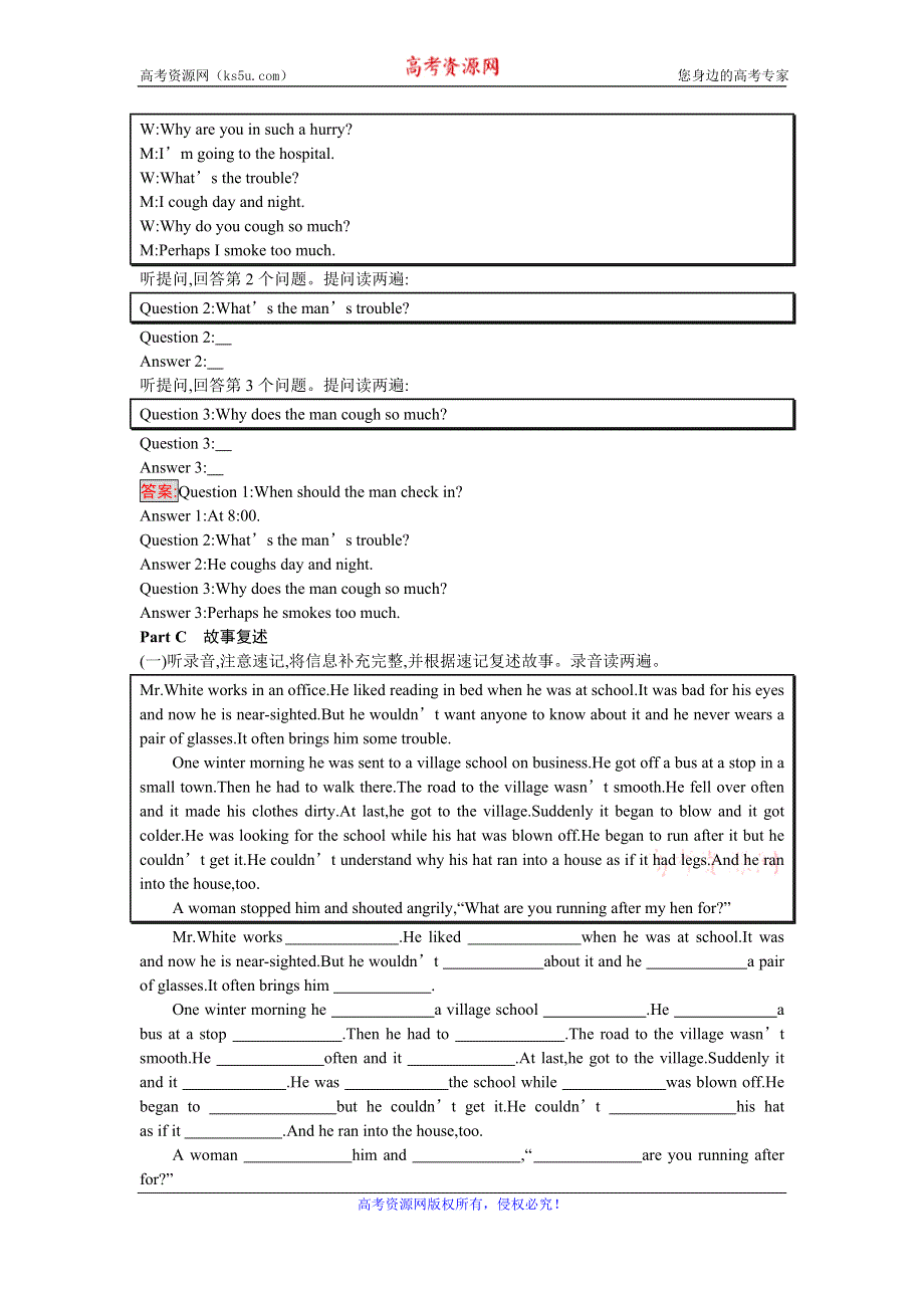 《南方新课堂 金牌学案》2016-2017学年高中英语必修二（北师大版）听说训练6 WORD版含答案.doc_第2页