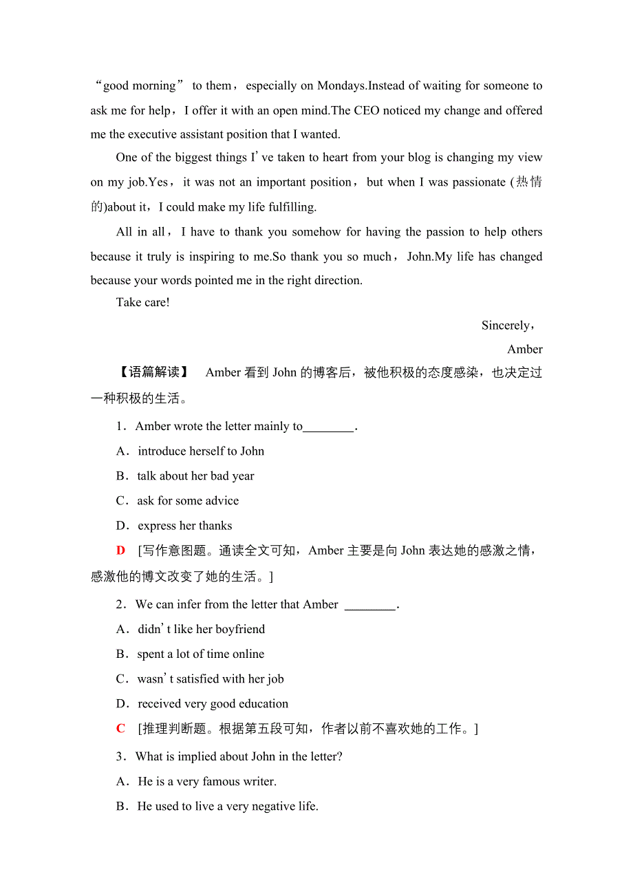 2020-2021学年新教材英语人教版必修第二册课时分层作业7 UNIT 3 WORD版含解析.doc_第2页