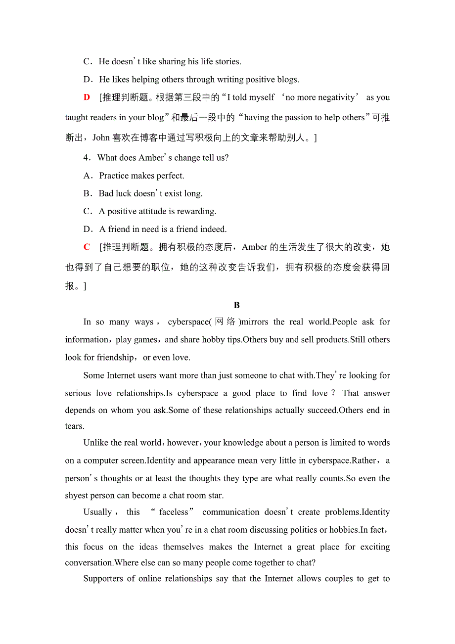 2020-2021学年新教材英语人教版必修第二册课时分层作业7 UNIT 3 WORD版含解析.doc_第3页