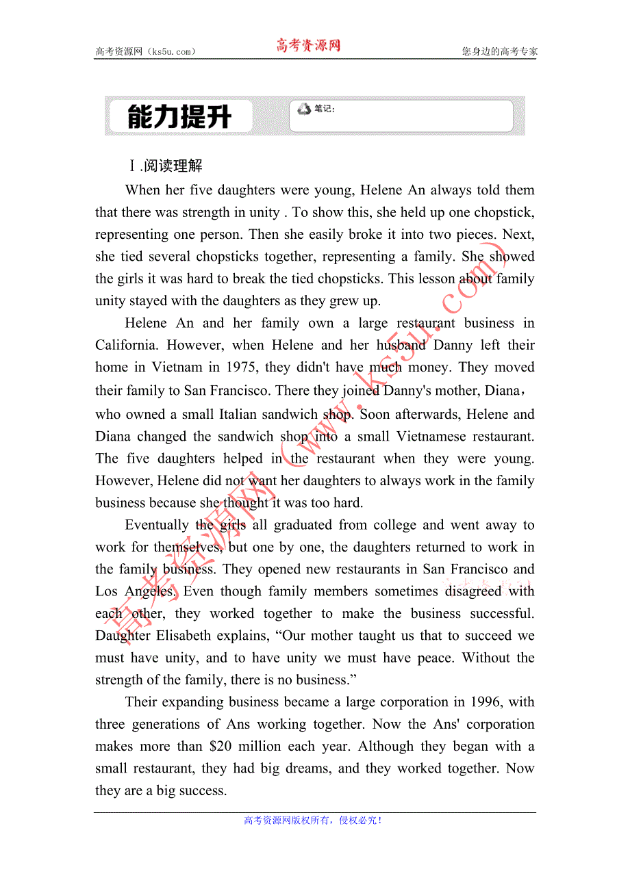 2020-2021学年新教材英语人教版选择性必修第一册课时作业15　UNIT 3 FASCINATING PARKS USING LANGUAGE——WRITING WORD版含解析.DOC_第1页