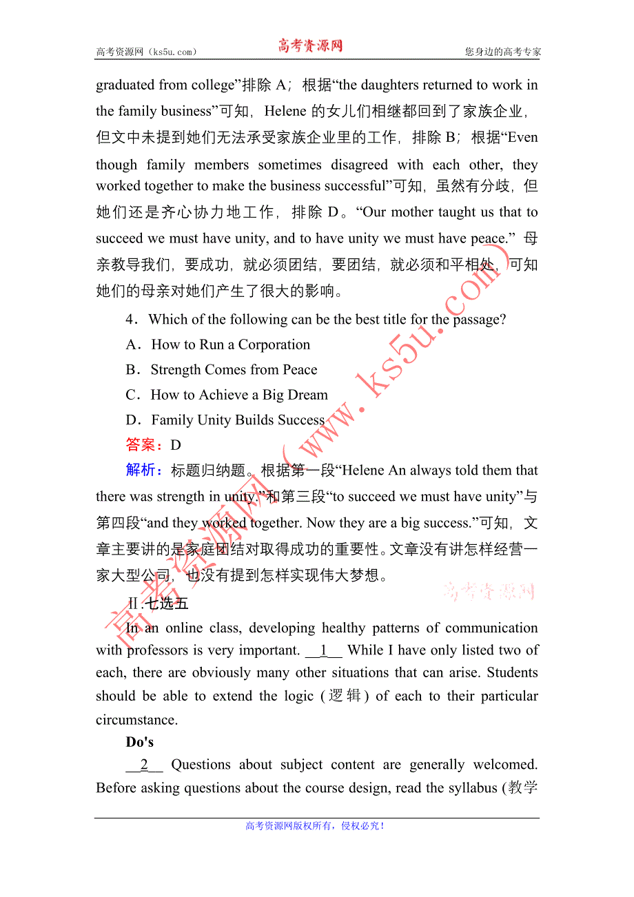 2020-2021学年新教材英语人教版选择性必修第一册课时作业15　UNIT 3 FASCINATING PARKS USING LANGUAGE——WRITING WORD版含解析.DOC_第3页