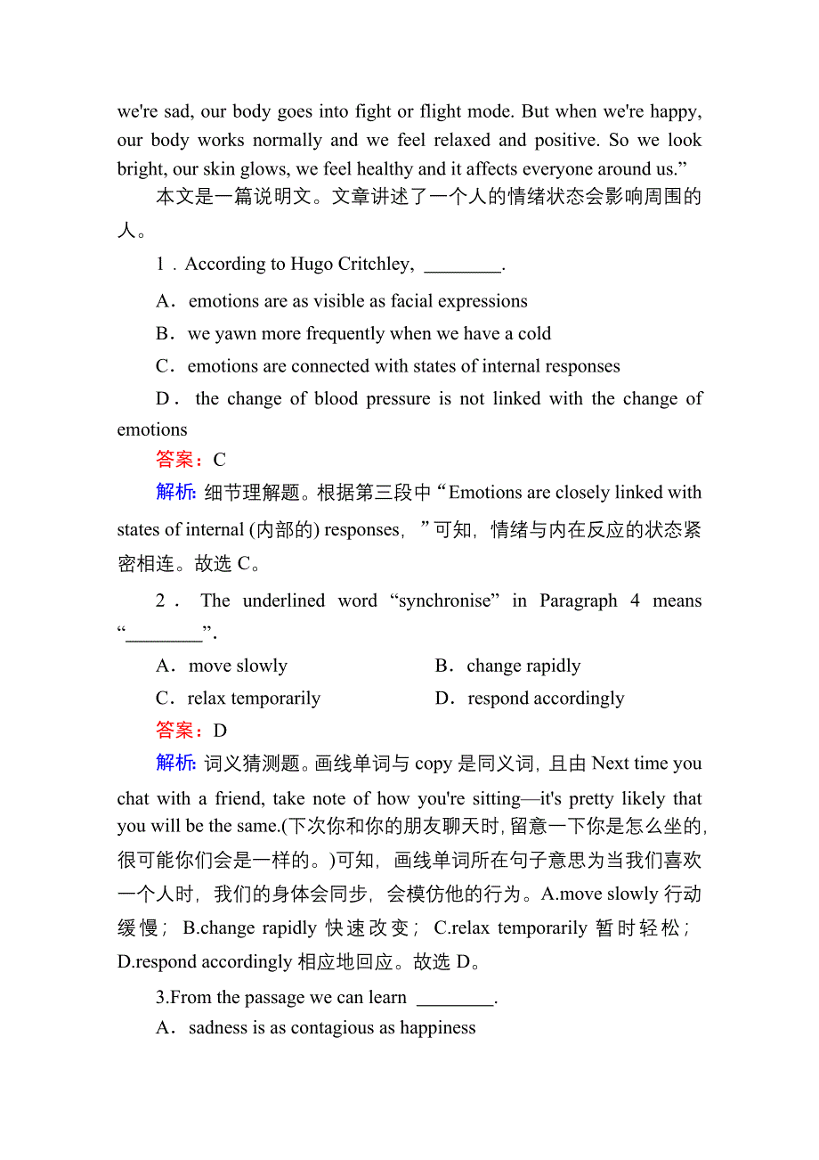 2020-2021学年新教材英语人教版选择性必修第一册课时作业16　UNIT 4 BODY LANGUAGE READING AND THINKING WORD版含解析.doc_第2页