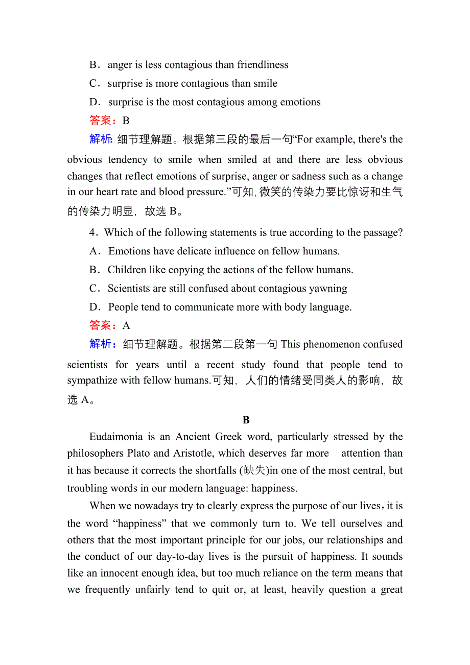 2020-2021学年新教材英语人教版选择性必修第一册课时作业16　UNIT 4 BODY LANGUAGE READING AND THINKING WORD版含解析.doc_第3页