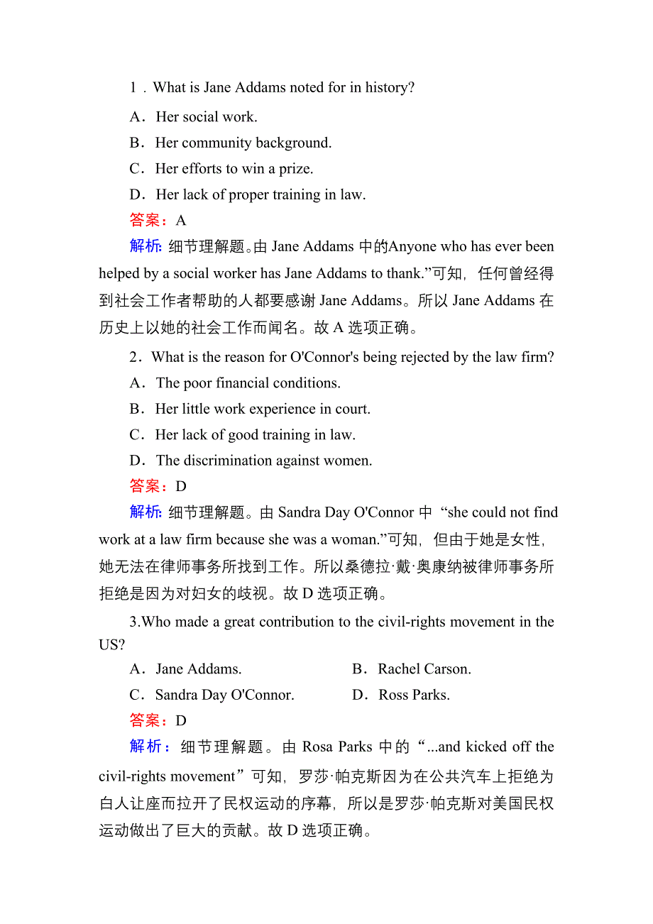 2020-2021学年新教材英语人教版选择性必修第一册课时作业5　UNIT 1 PEOPLE OF ACHIEVEMENT USING LANGUAGE——WRITING WORD版含解析.DOC_第2页