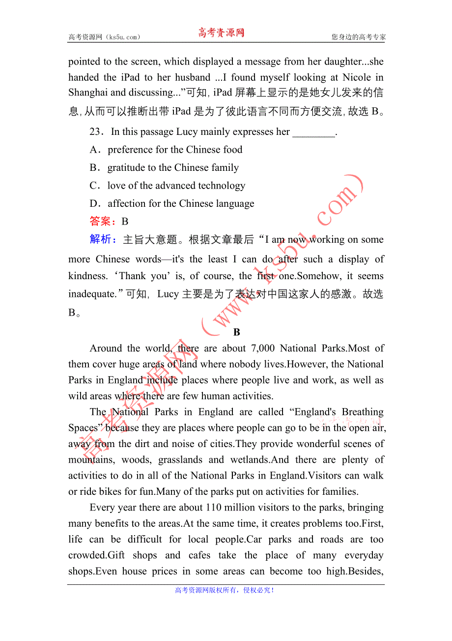 2020-2021学年新教材英语人教版选择性必修第一册课时作业：单元综合评估2 UNIT 2 LOOKING INTO THE FUTURE WORD版含解析.DOC_第3页