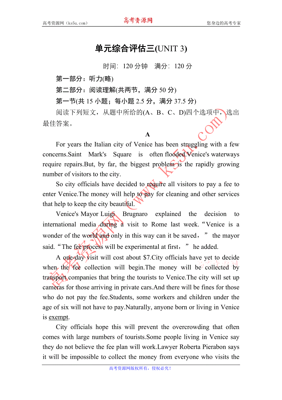 2020-2021学年新教材英语人教版选择性必修第一册课时作业：单元综合评估3 UNIT 3 FASCINATING PARKS WORD版含解析.DOC_第1页