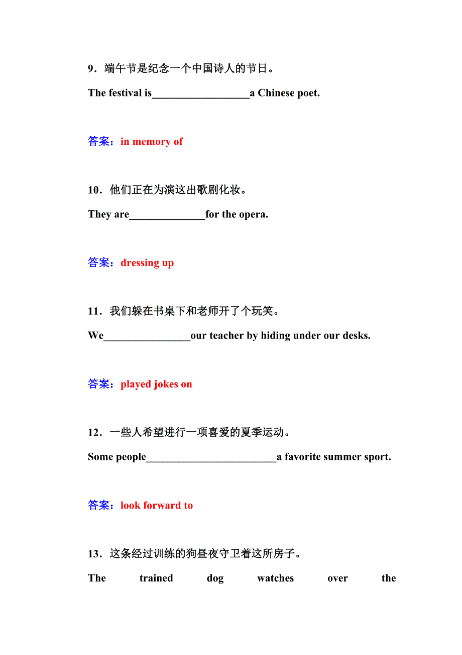 2014-2015学年人教版高中英语必修三练习：UNIT 1 第二学时.doc_第3页