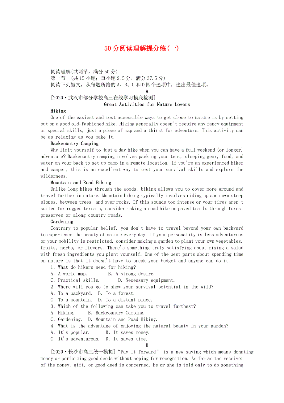 2021届高考英语二轮专题闯关导练 50分阅读理解提分练（一）（含解析）.doc_第1页