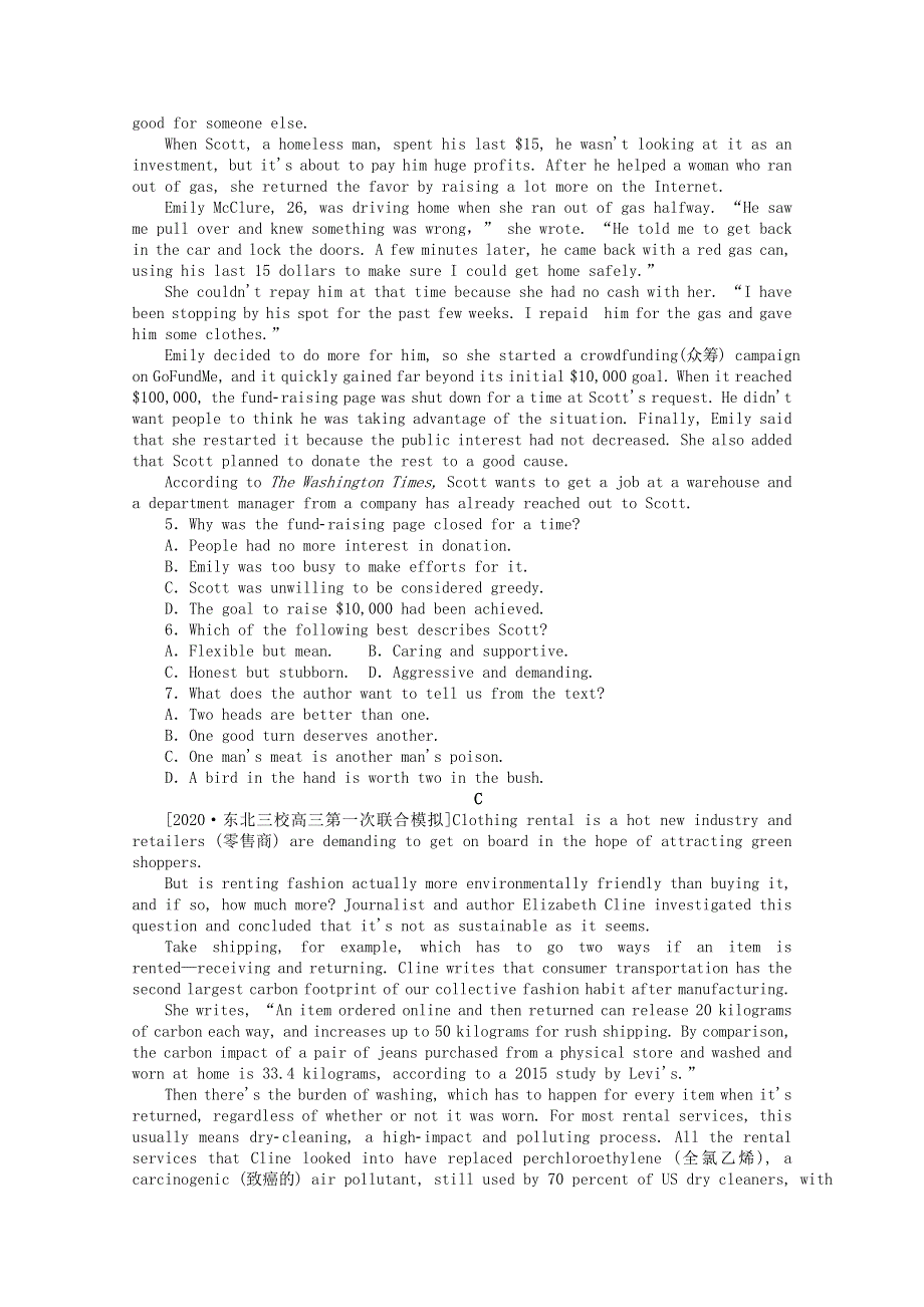 2021届高考英语二轮专题闯关导练 50分阅读理解提分练（一）（含解析）.doc_第2页