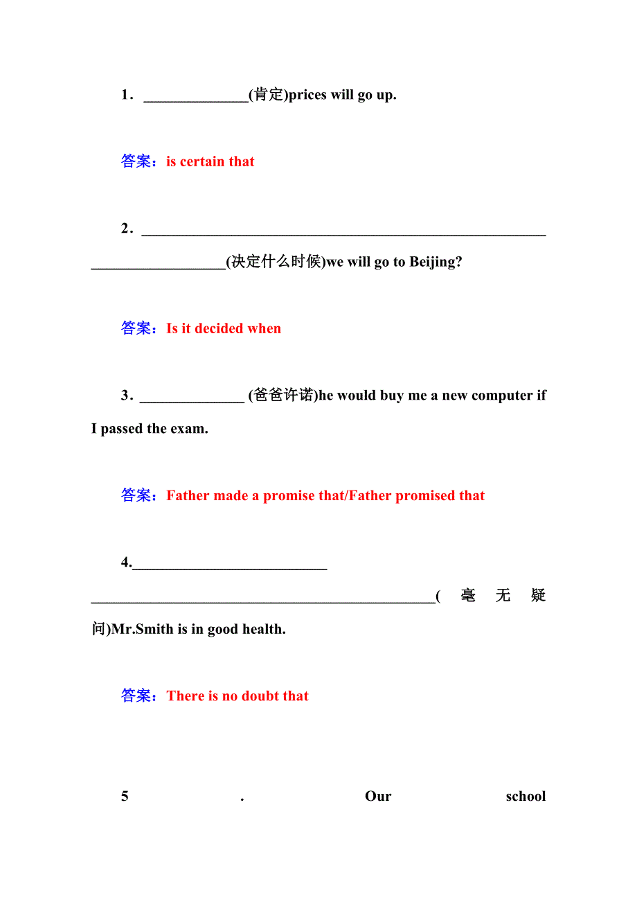 2014-2015学年人教版高中英语选修八练习：UNIT 1 第四学时　GRAMMAR.doc_第3页