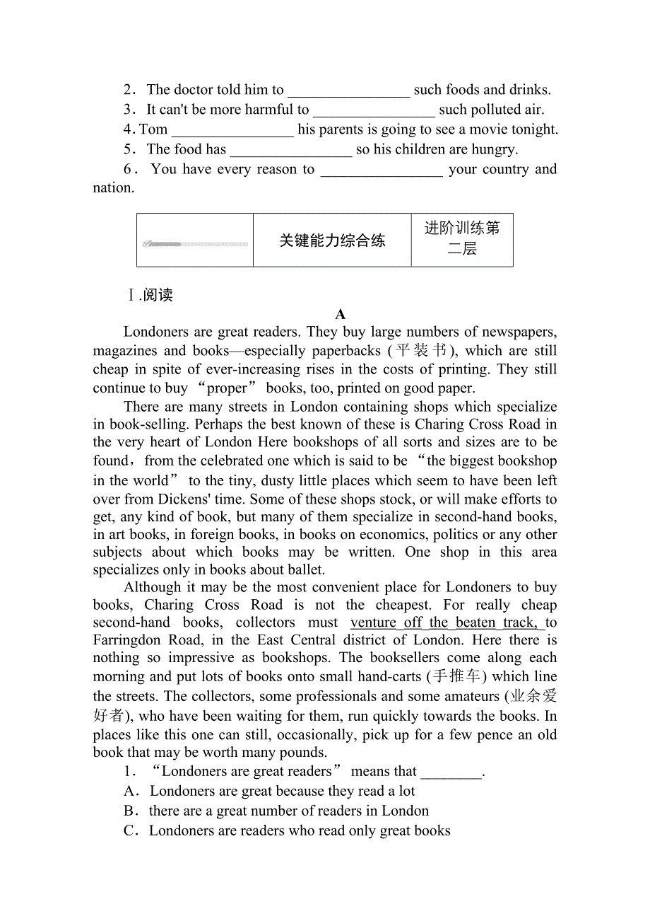 2020-2021学年新教材英语北师大版必修第二册课时作业：5-3 PART 3　LESSON 2　PROFESSIONAL RESCUE TEAM WORD版含解析.doc_第2页