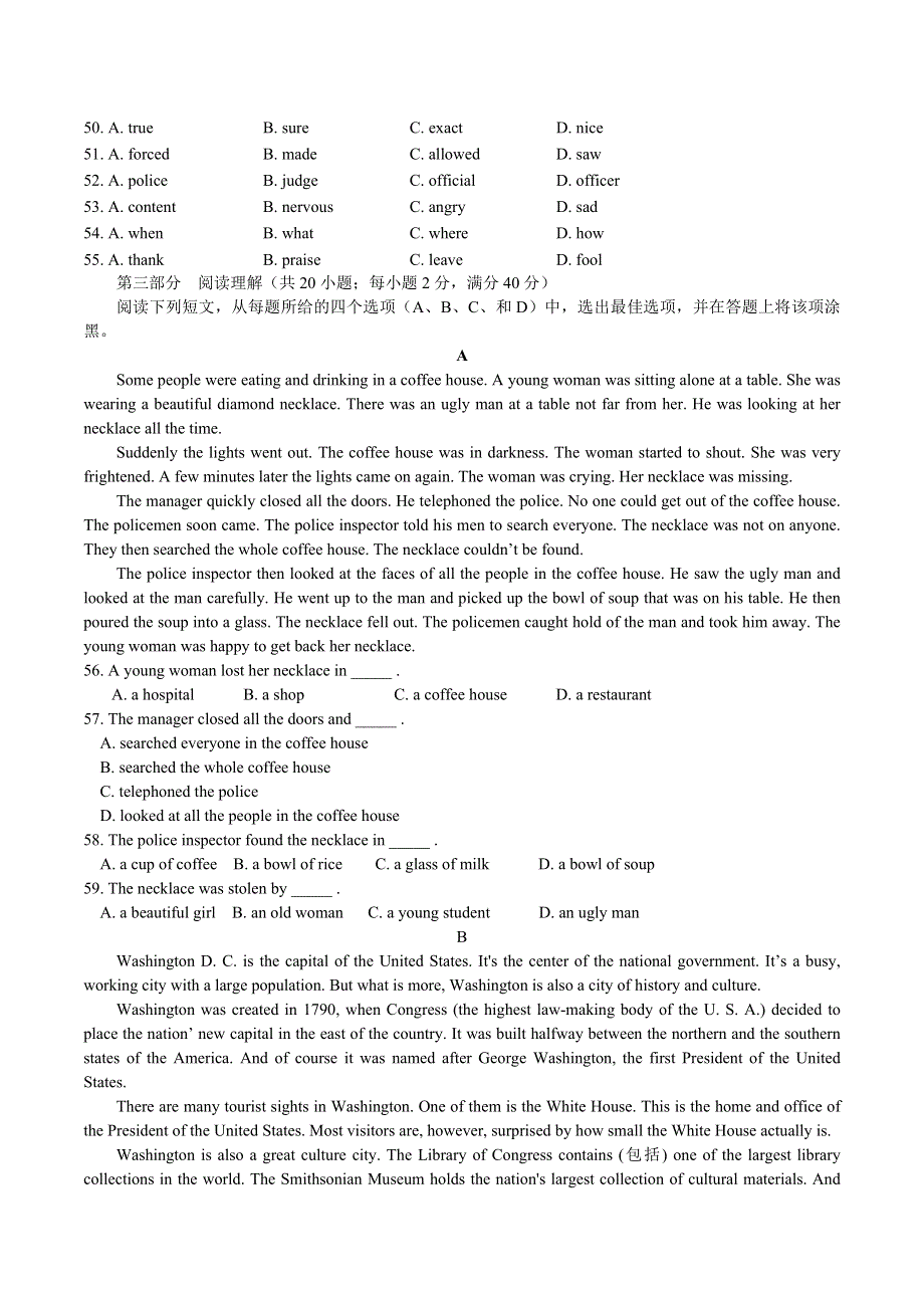 四川省自贡蜀光中学2010届10月月考试题（英语）.doc_第3页