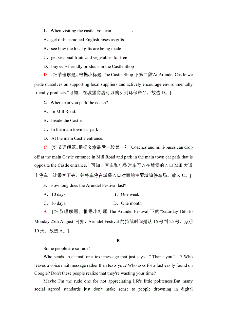 新教材2021-2022学年外研版英语必修第三册课时作业：UNIT 1 KNOWING MEKNOWING YOU 表达 作文巧升格 WORD版含解析.doc_第2页