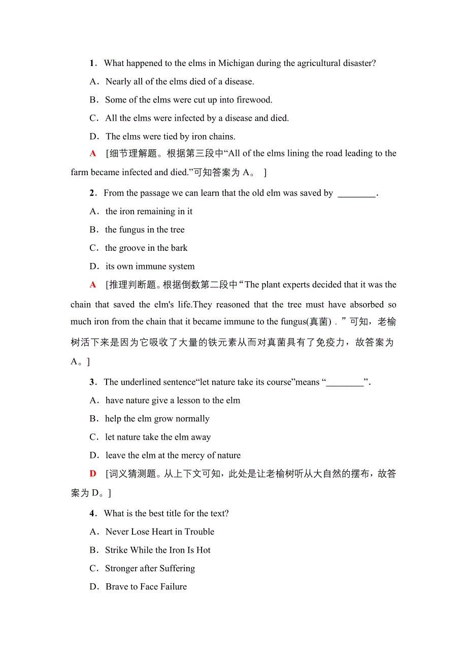 新教材2021-2022学年外研版英语必修第三册课时作业：UNIT 6 DISASTER AND HOPE 表达 作文巧升格 WORD版含解析.doc_第2页