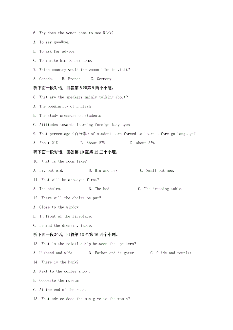 广西桂林市逸仙中学2020-2021学年高一英语上学期期中试题（含解析）.doc_第2页