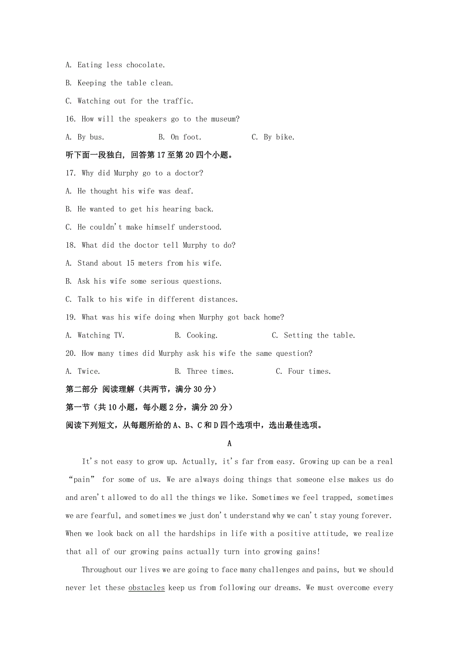 广西桂林市逸仙中学2020-2021学年高一英语上学期期中试题（含解析）.doc_第3页