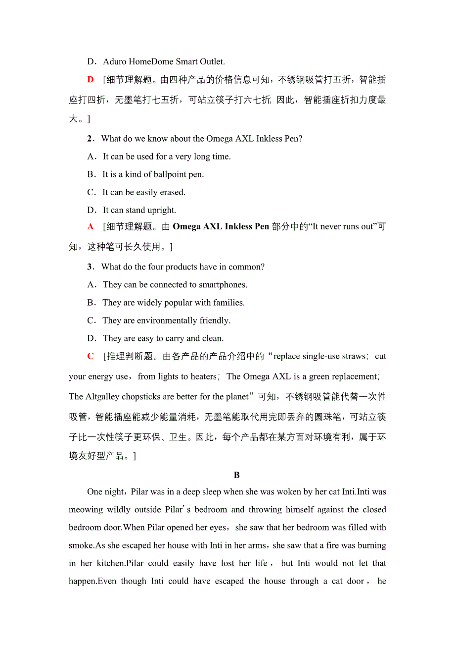 新教材2021-2022学年外研版英语必修第二册单元作业：UNIT 6 EARTH FIRST WORD版含解析.doc_第2页